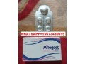 mifepristone-200mg-pills-in-paris-france-and-berlin-germany-small-1